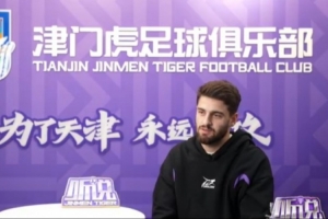 《听说》第三期——哈达斯与津门虎的双向奔赴